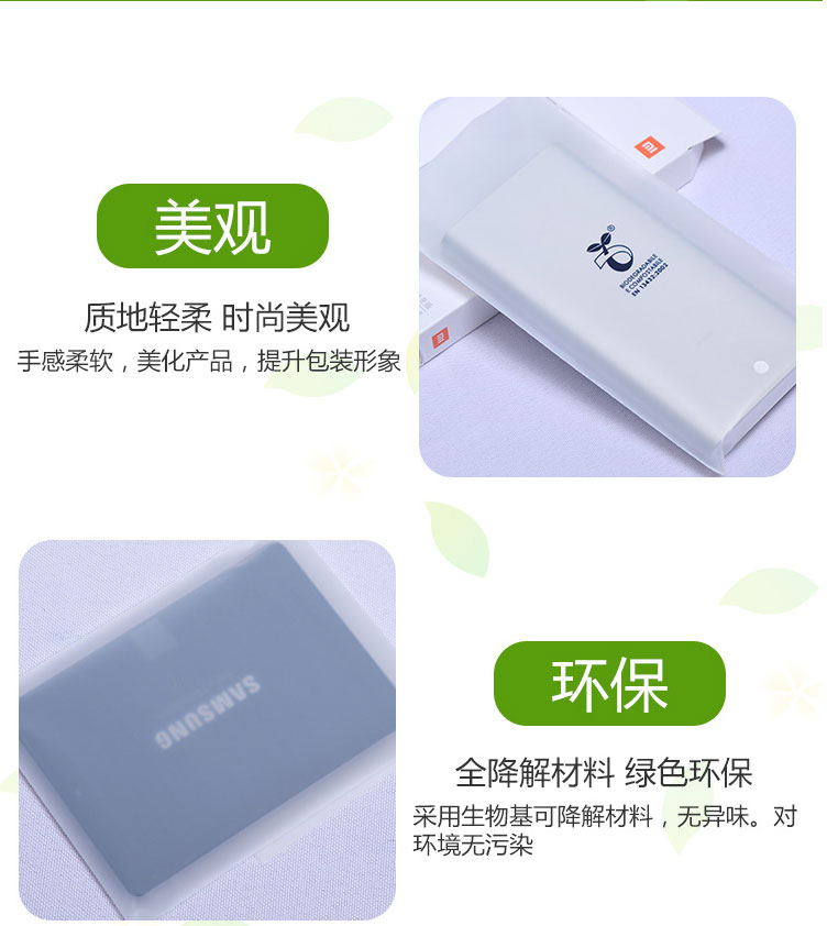 生物降解CPE磨砂袋耐用美觀主要用于生活，電子包裝(圖1)