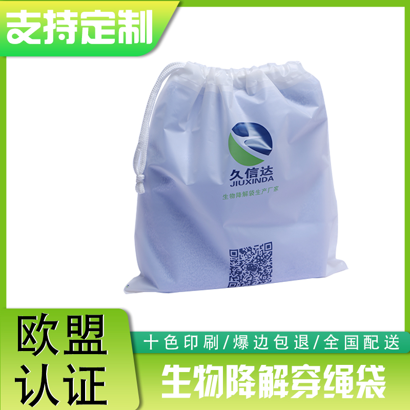可降解環保袋怎么算重量？(圖1)