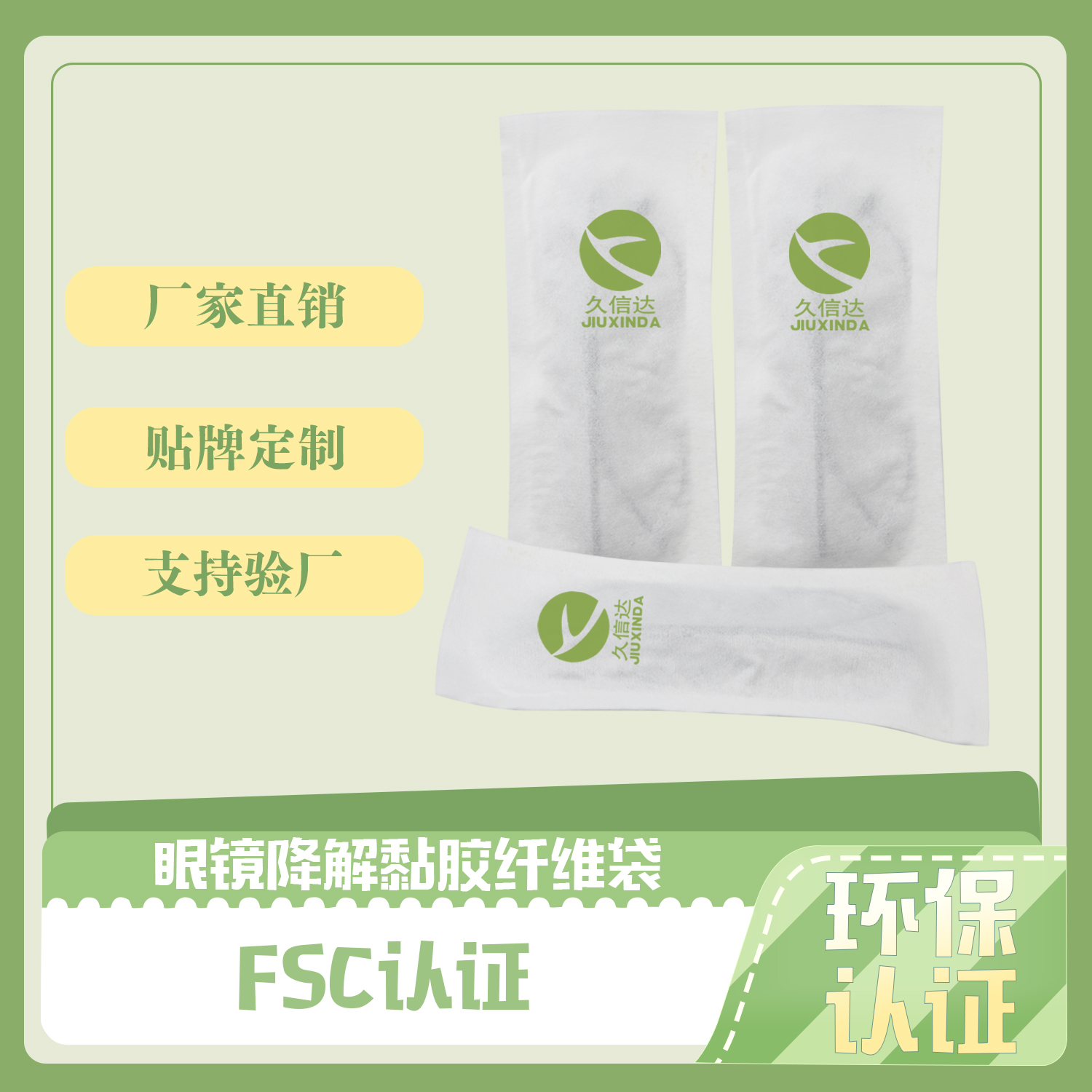 生物降解袋指標(biāo)是什么？(圖1)